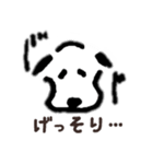 イヌオな日々（個別スタンプ：11）