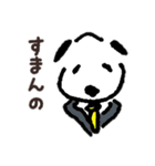 イヌオな日々（個別スタンプ：14）