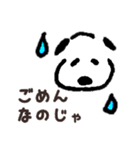 イヌオな日々（個別スタンプ：15）