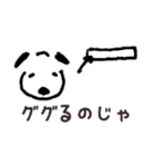 イヌオな日々（個別スタンプ：17）