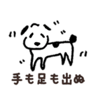 イヌオな日々（個別スタンプ：18）