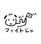 イヌオな日々（個別スタンプ：19）