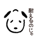 イヌオな日々（個別スタンプ：25）