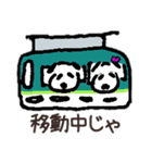 イヌオな日々（個別スタンプ：28）