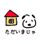 イヌオな日々（個別スタンプ：30）