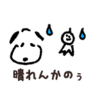 イヌオな日々（個別スタンプ：31）