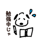 イヌオな日々（個別スタンプ：32）