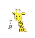 女の子とゆかいな動物（個別スタンプ：20）