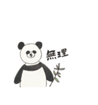 女の子とゆかいな動物（個別スタンプ：24）