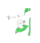 もち蔵 その2.つたえる（個別スタンプ：1）