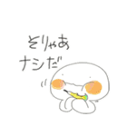もち蔵 その2.つたえる（個別スタンプ：7）