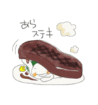 もち蔵 その2.つたえる（個別スタンプ：15）