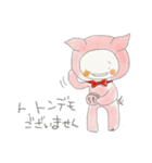 もち蔵 その2.つたえる（個別スタンプ：17）