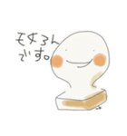 もち蔵 その2.つたえる（個別スタンプ：24）
