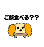 あやちゃん★すたんぷ（個別スタンプ：1）