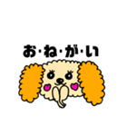 あやちゃん★すたんぷ（個別スタンプ：13）