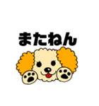 あやちゃん★すたんぷ（個別スタンプ：33）
