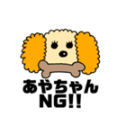 あやちゃん★すたんぷ（個別スタンプ：34）