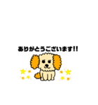 あやちゃん★すたんぷ（個別スタンプ：40）