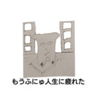 ふにゅのスタンプ3（個別スタンプ：5）