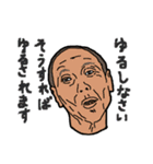 怪奇芸人オールスター（個別スタンプ：1）