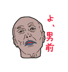 怪奇芸人オールスター（個別スタンプ：2）