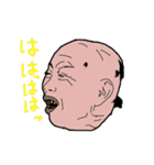怪奇芸人オールスター（個別スタンプ：3）