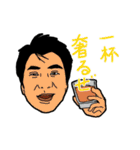 怪奇芸人オールスター（個別スタンプ：4）