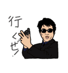 怪奇芸人オールスター（個別スタンプ：5）
