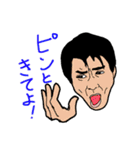 怪奇芸人オールスター（個別スタンプ：6）