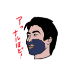 怪奇芸人オールスター（個別スタンプ：7）