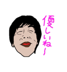 怪奇芸人オールスター（個別スタンプ：8）