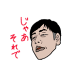 怪奇芸人オールスター（個別スタンプ：9）