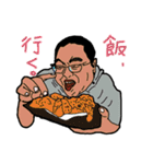 怪奇芸人オールスター（個別スタンプ：10）