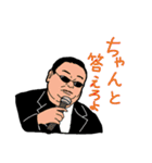 怪奇芸人オールスター（個別スタンプ：13）