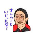 怪奇芸人オールスター（個別スタンプ：14）