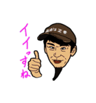 怪奇芸人オールスター（個別スタンプ：15）