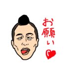 怪奇芸人オールスター（個別スタンプ：22）