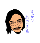 怪奇芸人オールスター（個別スタンプ：23）