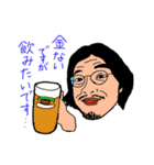 怪奇芸人オールスター（個別スタンプ：24）