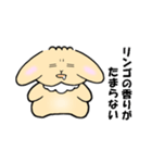 ホーランドロップななちゃん2（個別スタンプ：2）