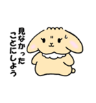 ホーランドロップななちゃん2（個別スタンプ：4）
