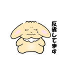 ホーランドロップななちゃん2（個別スタンプ：5）
