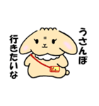 ホーランドロップななちゃん2（個別スタンプ：7）