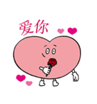 中国語版サブリミナルミヤベ（個別スタンプ：2）