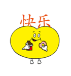 中国語版サブリミナルミヤベ（個別スタンプ：4）