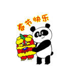中国語版サブリミナルミヤベ（個別スタンプ：16）