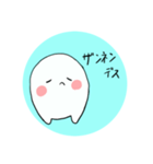 ぽわるぅ（個別スタンプ：3）