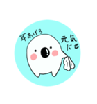 ぽわるぅ（個別スタンプ：4）