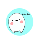 ぽわるぅ（個別スタンプ：6）